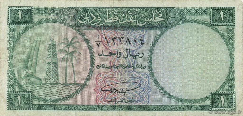 1 Riyal QATAR y DUBAI  1960 P.01a BC+