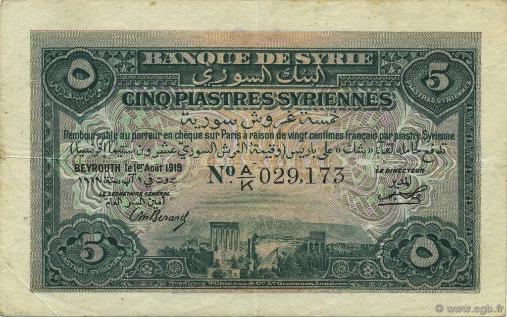 5 Piastres SYRIA  1919 P.001a VF