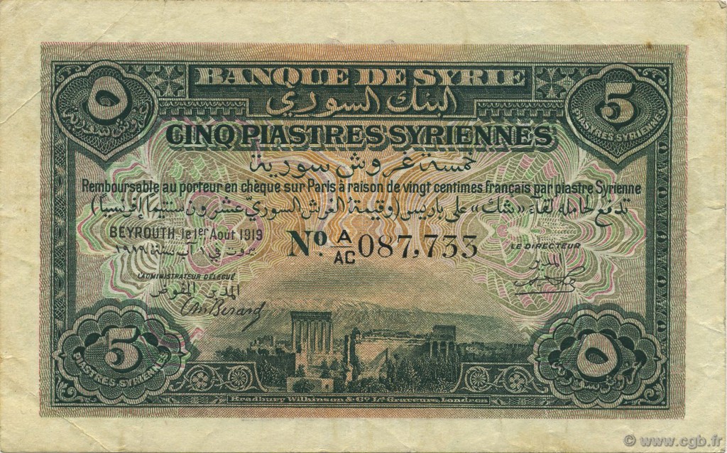 5 Piastres SYRIE  1919 P.001b TTB