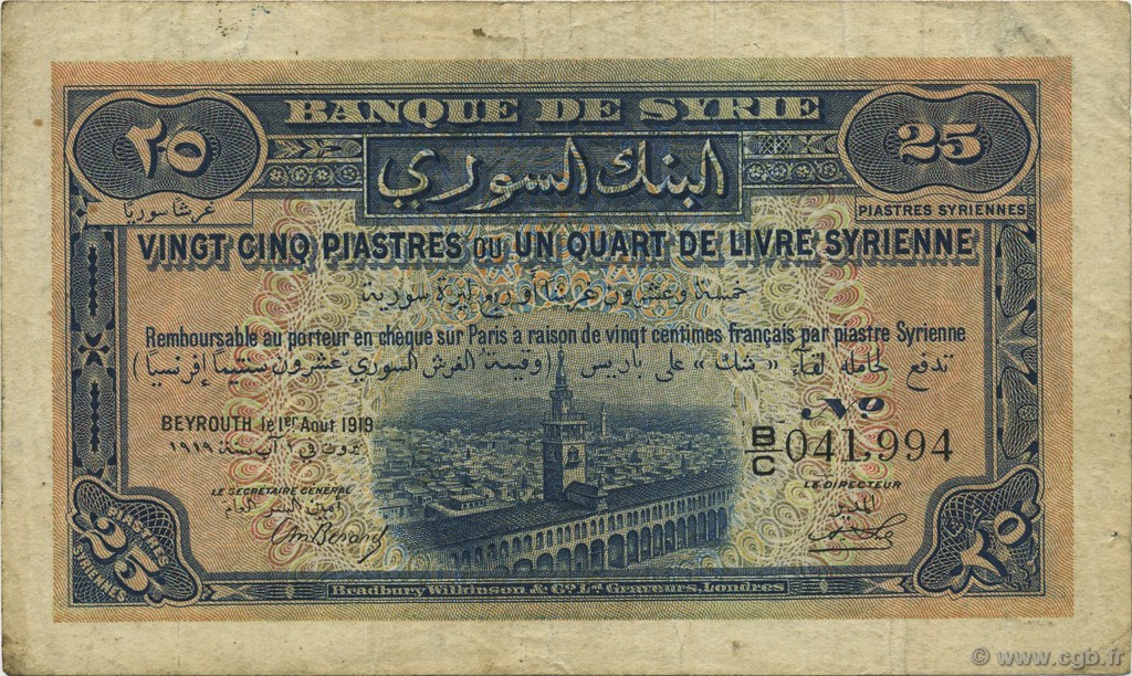 25 Piastres SYRIEN  1919 P.002 fSS