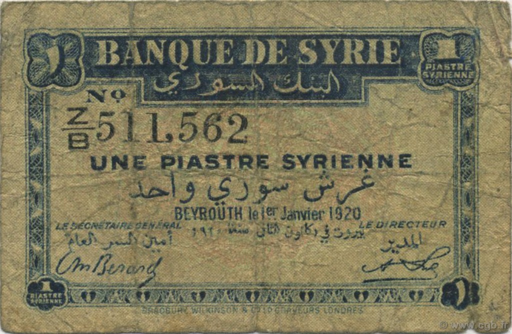 1 Piastre SYRIE  1920 P.006 B
