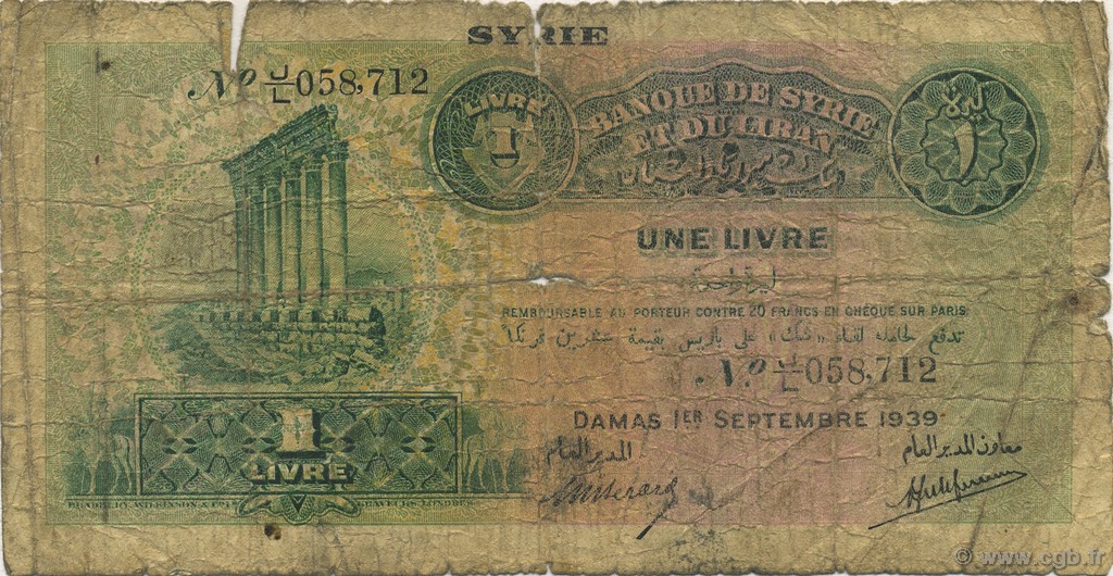 1 Livre SYRIE  1939 P.040a AB