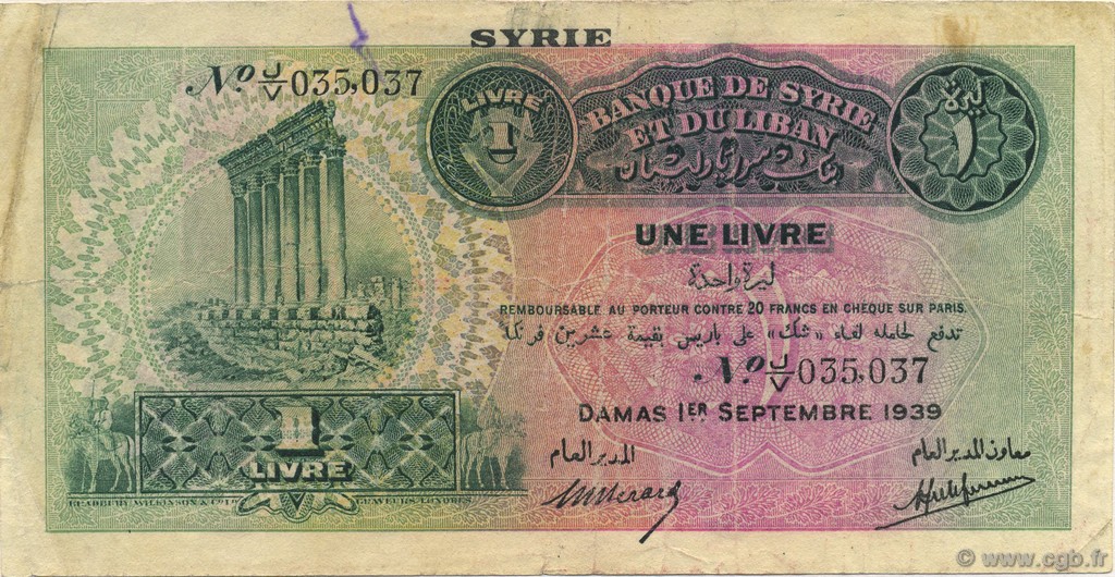 1 Livre SYRIEN  1939 P.040a SS