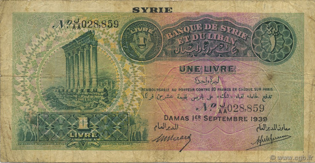1 Livre SYRIA  1939 P.040a F