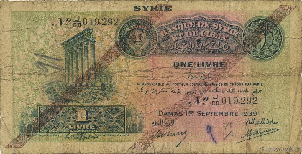 1 Livre SYRIE  1939 P.040c B
