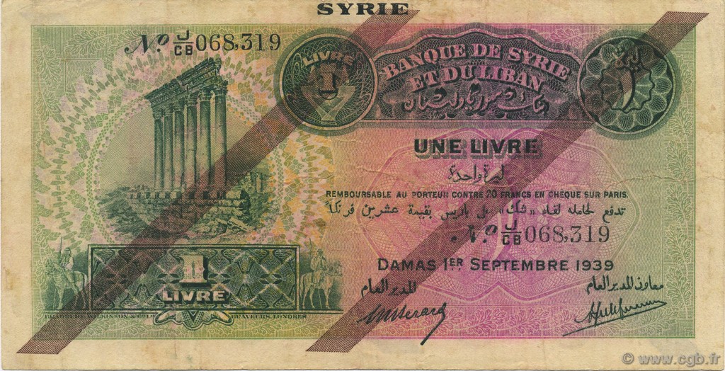 1 Livre SYRIEN  1939 P.040c fVZ