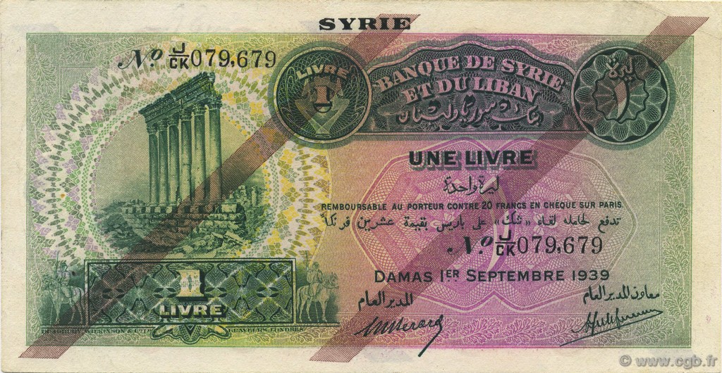 1 Livre SYRIE  1939 P.040c SPL