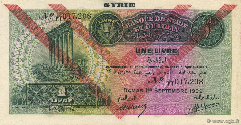 1 Livre SYRIE  1939 P.040e pr.NEUF