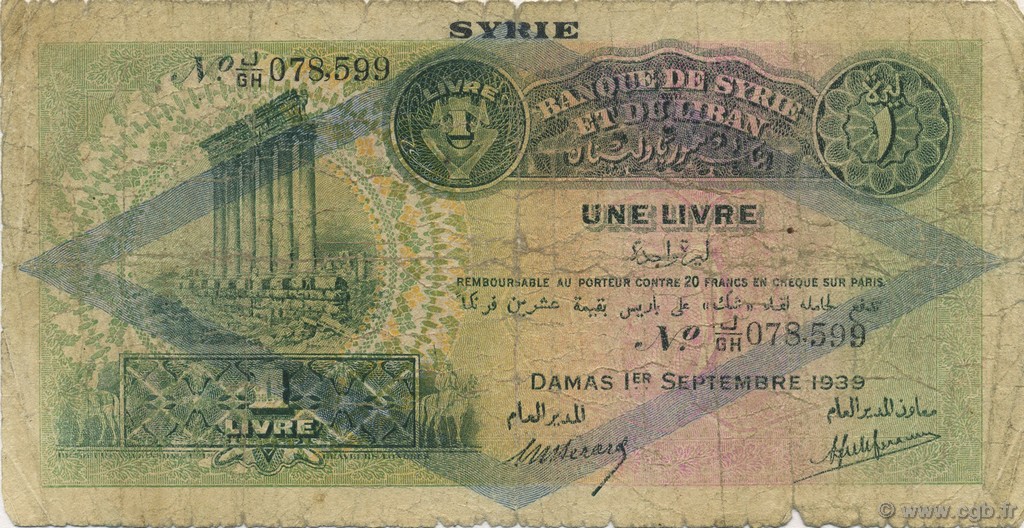 1 Livre SYRIE  1939 P.040f AB