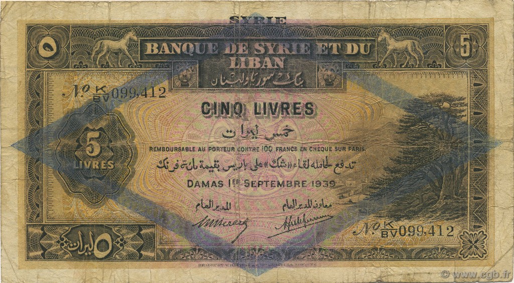 5 Livres SIRIA  1939 P.041e MB