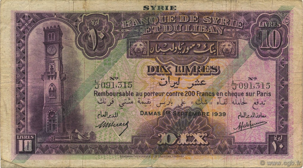 10 Livres SYRIE  1939 P.042c TB+