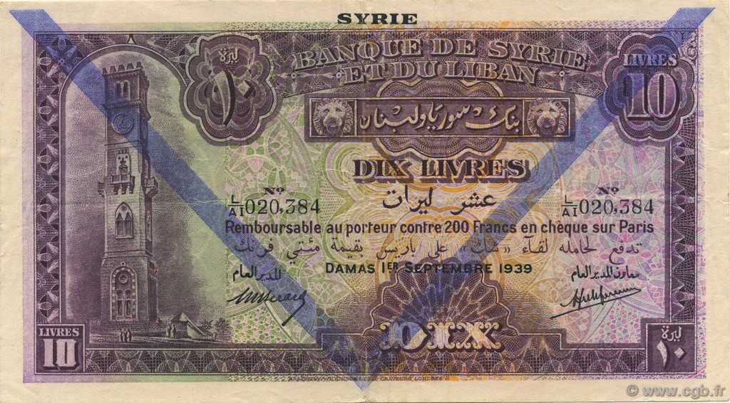 10 Livres SYRIE  1939 P.042d TTB+