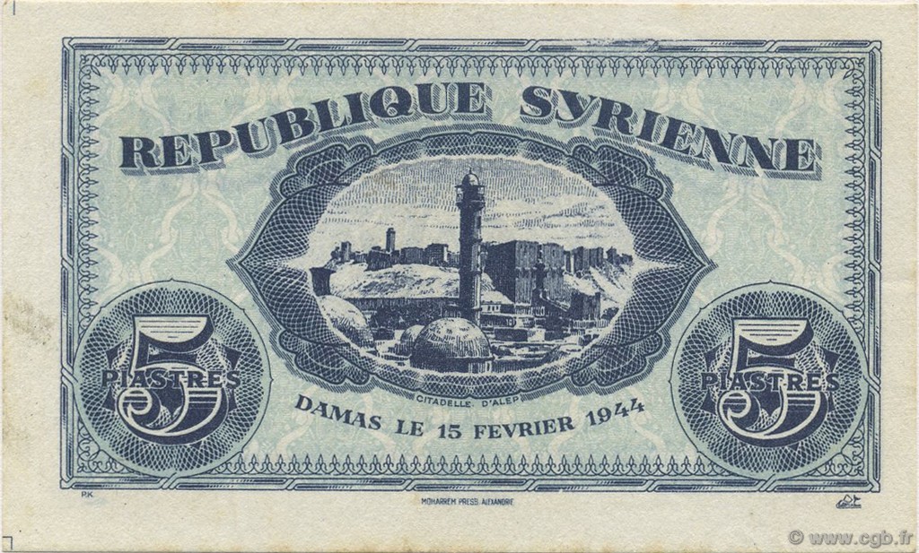 5 Piastres SYRIA  1944 P.055 AU