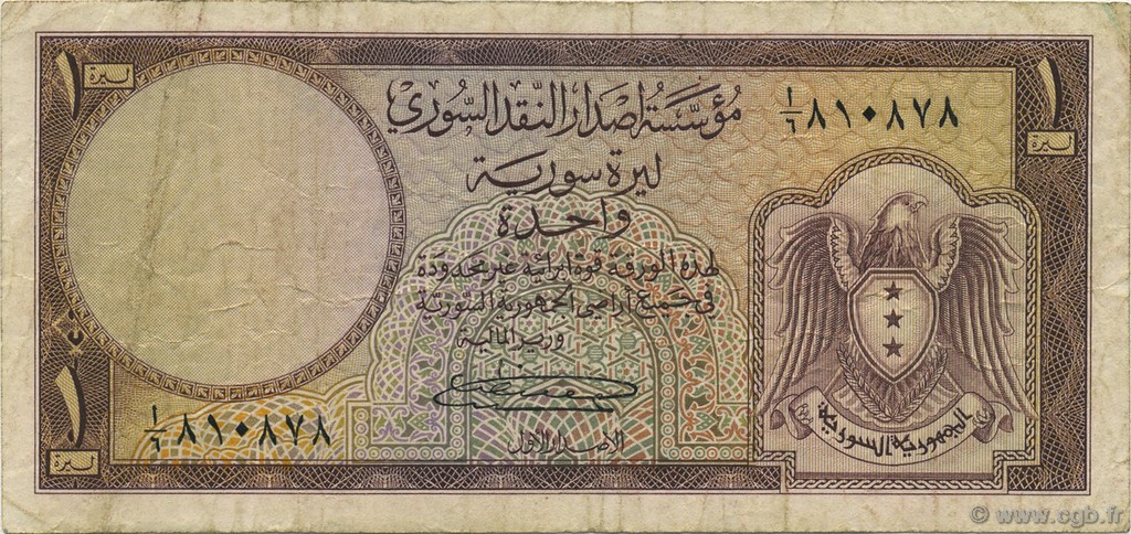 1 Livre SYRIA  1950 P.073 F+