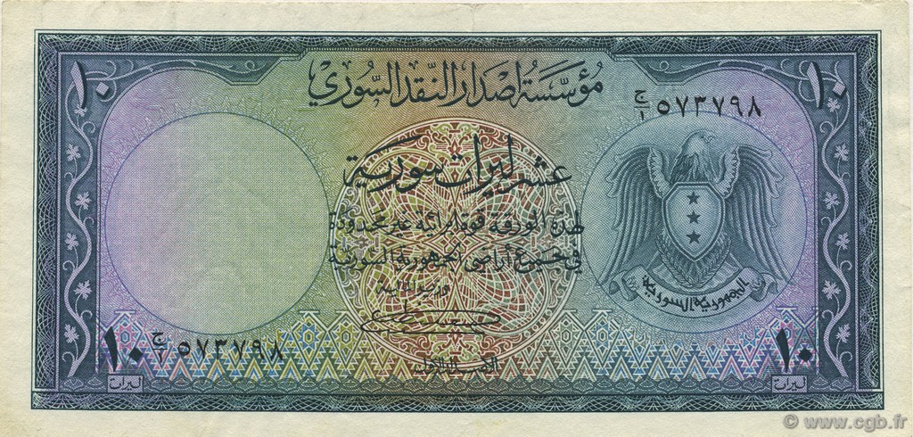 10 Livres SYRIA  1950 P.075 XF-