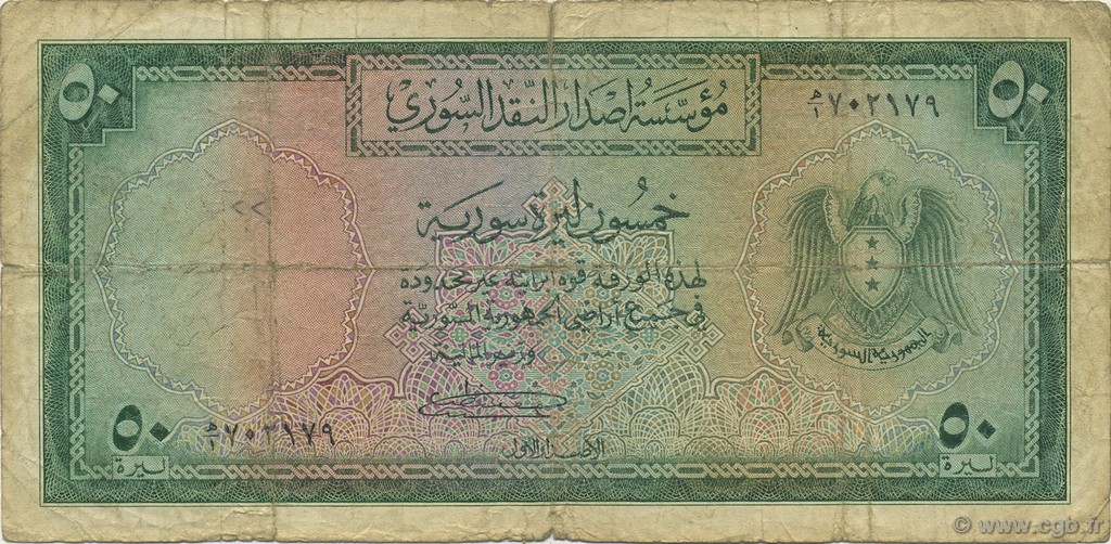 50 Livres SIRIA  1950 P.077 q.MB
