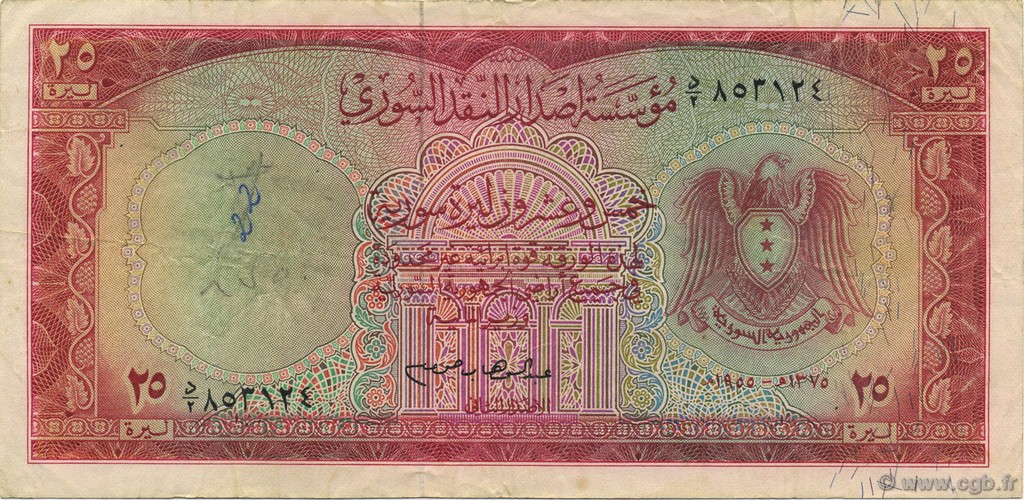 25 Livres SYRIA  1955 P.078B VF