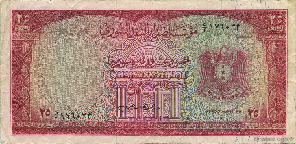 25 Livres SYRIA  1955 P.078B VF