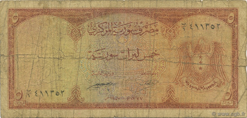 5 Livres SYRIA  1957 P.080 G
