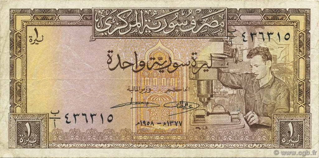 1 Pound SYRIE  1958 P.086a TB