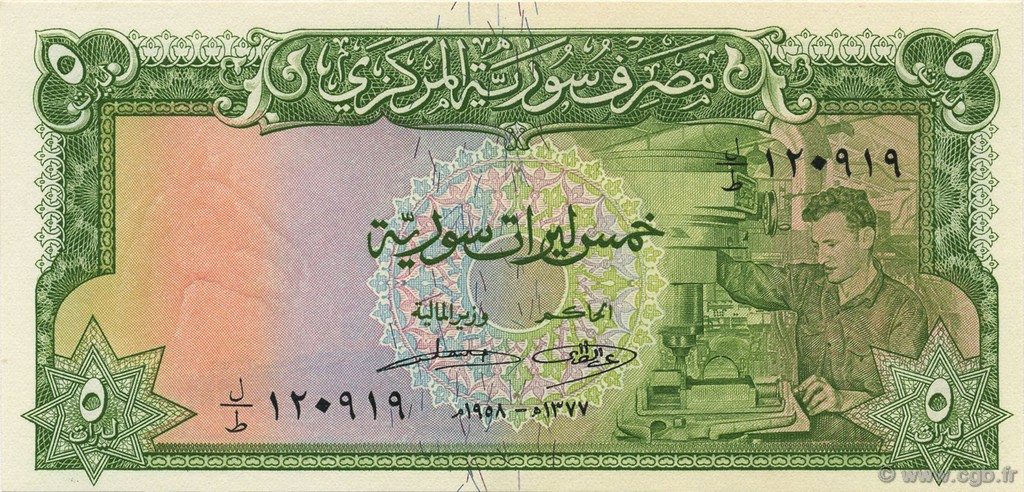 5 Pounds  SYRIE  1958 P.087a NEUF
