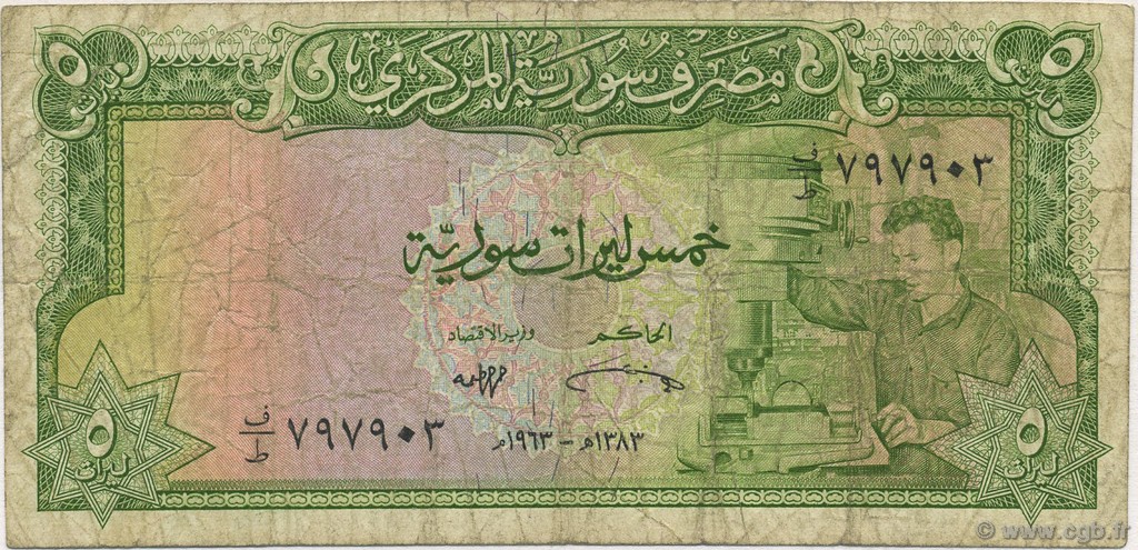 5 Pounds SYRIE  1963 P.094a B