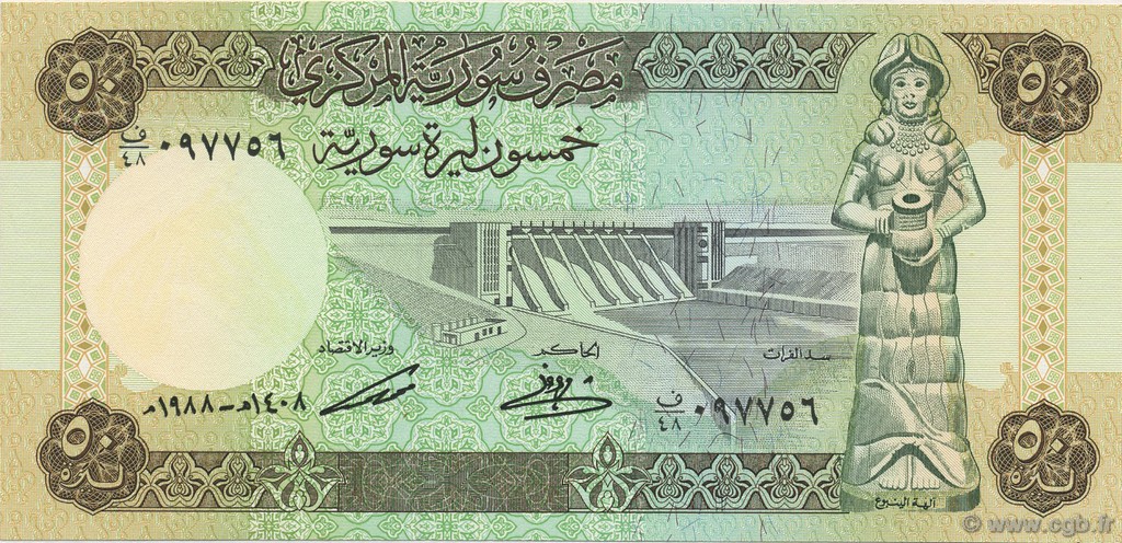 50 Pounds SYRIE  1988 P.103d NEUF
