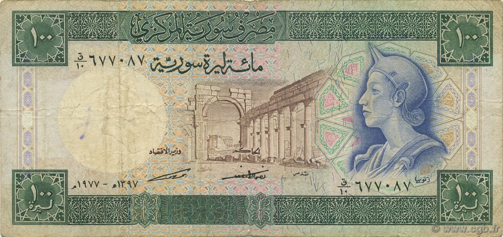 100 Pounds SYRIE  1977 P.104a TB