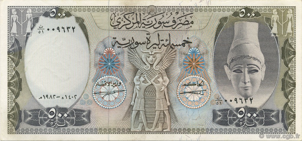 500 Pounds SYRIE  1982 P.105c SPL