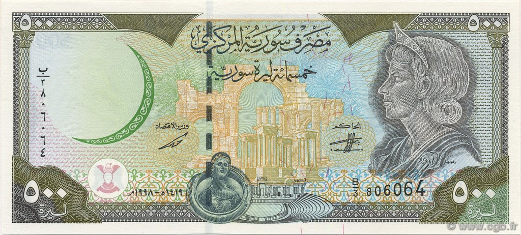 500 Pounds SYRIE  1998 P.110a NEUF