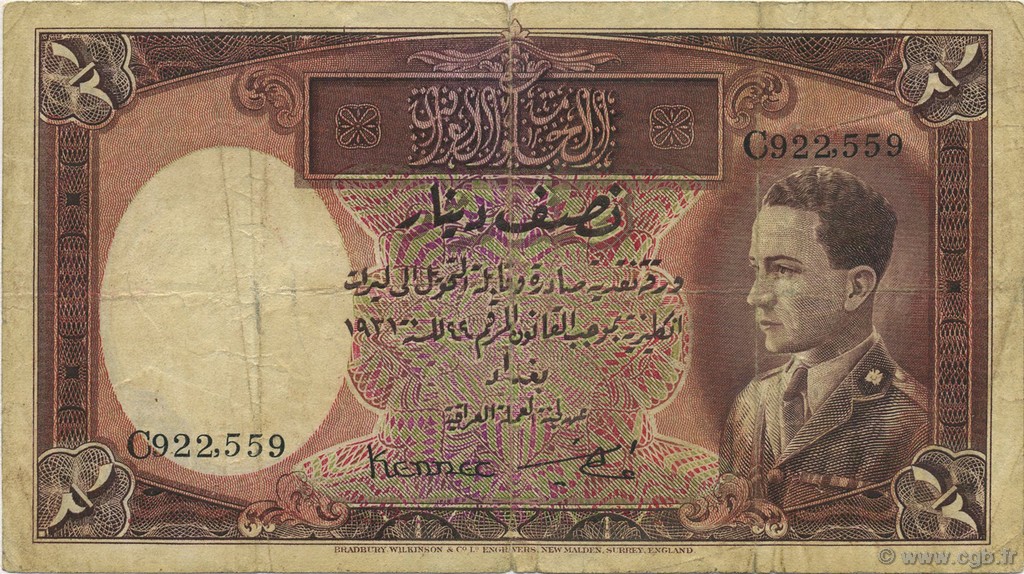 1/2 Dinar IRAK  1935 P.008 TB