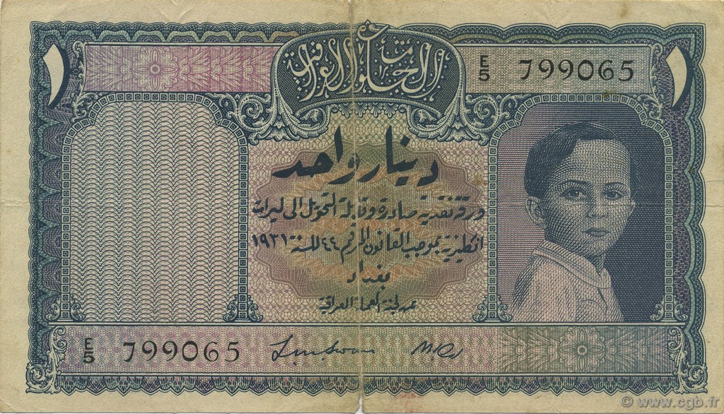 1 Dinar IRAK  1941 P.015 TB+