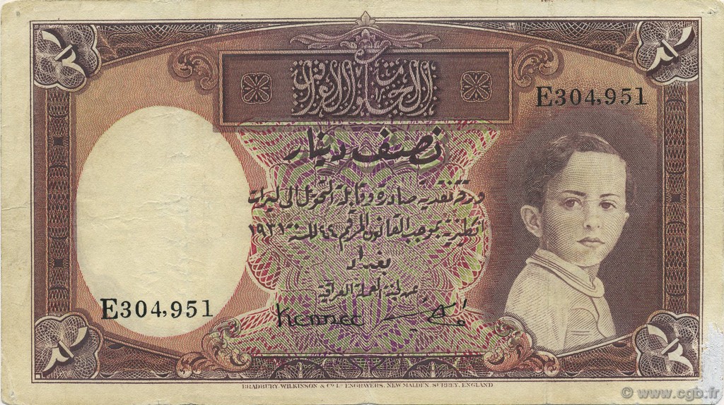 1/2 Dinar IRAK  1942 P.017 pr.TTB