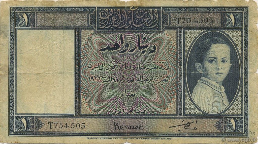 1 Dinar IRAK  1942 P.018 B+