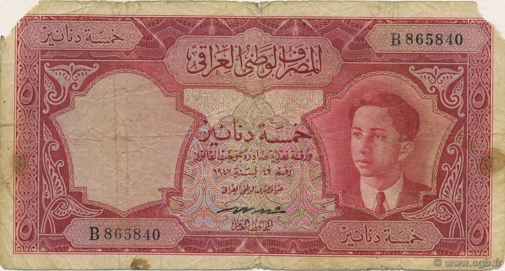 5 Dinars IRAK  1950 P.030 B