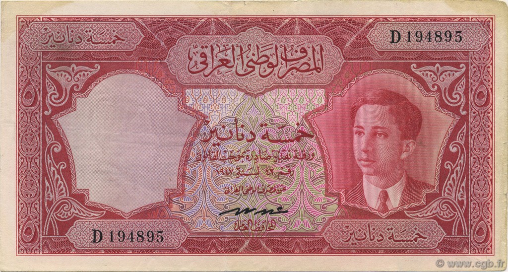 5 Dinars IRAQ  1950 P.030 q.SPL