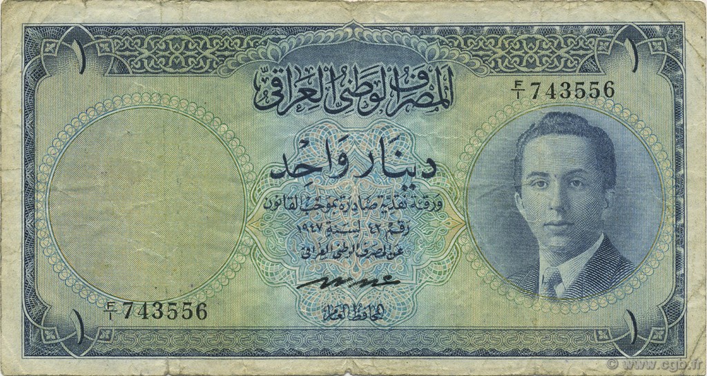 1 Dinar IRAK  1947 P.034 BC