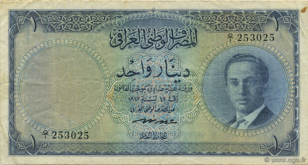 1 Dinar IRAK  1947 P.034 TTB