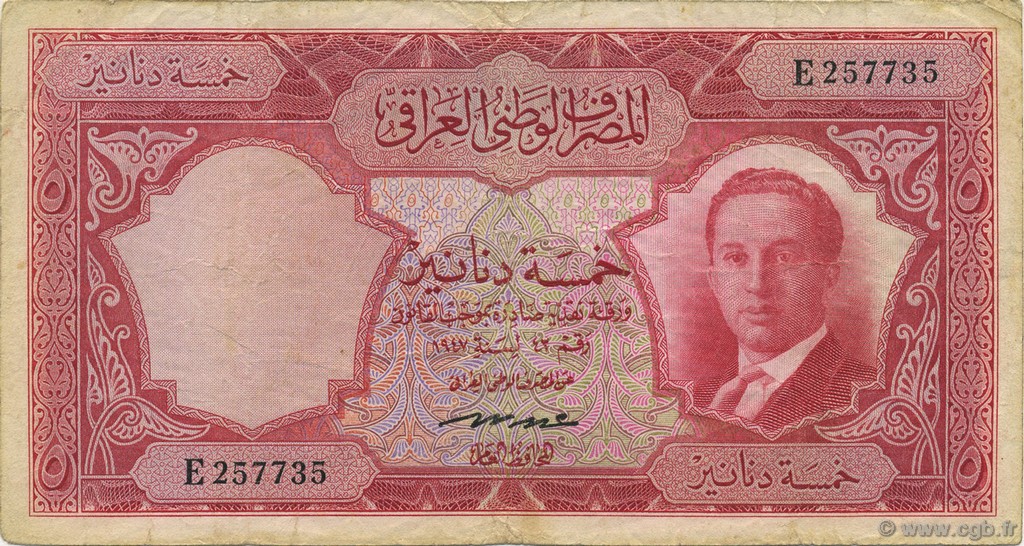 5 Dinars IRAK  1947 P.035 TB+