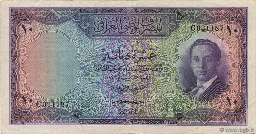 10 Dinars IRAK  1947 P.036 TTB