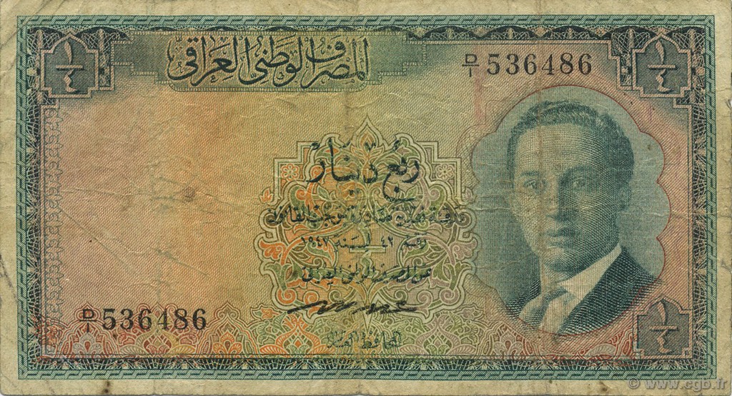 1/4 Dinar IRAQ  1947 P.037 VG