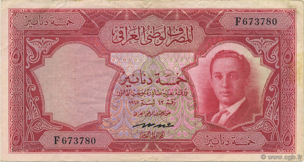 5 Dinars IRAQ  1947 P.040- VF