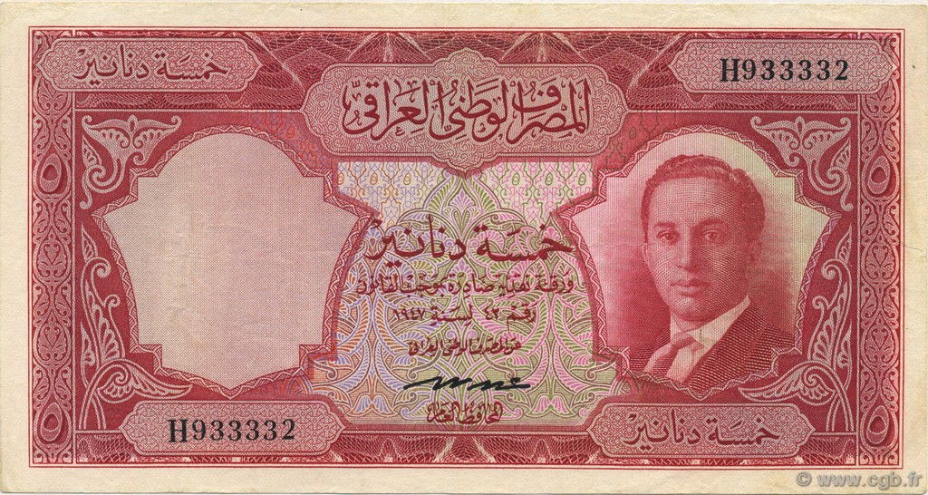 5 Dinars IRAQ  1947 P.040- VF