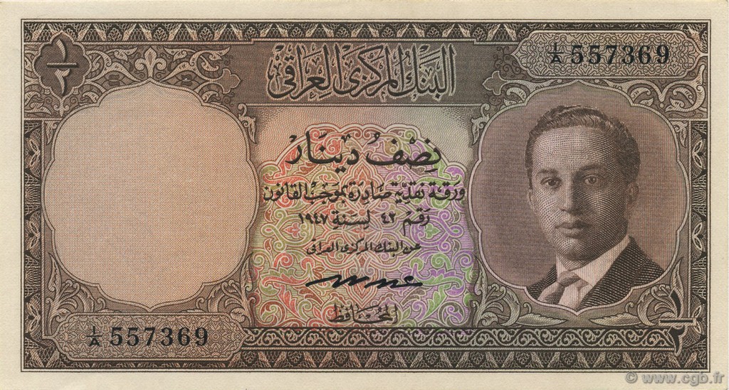 1/2 Dinar IRAK  1947 P.043 SPL