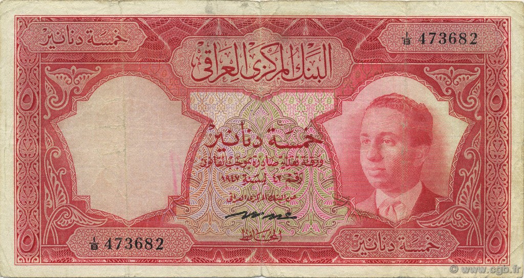 5 Dinars IRAK  1947 P.049 BC