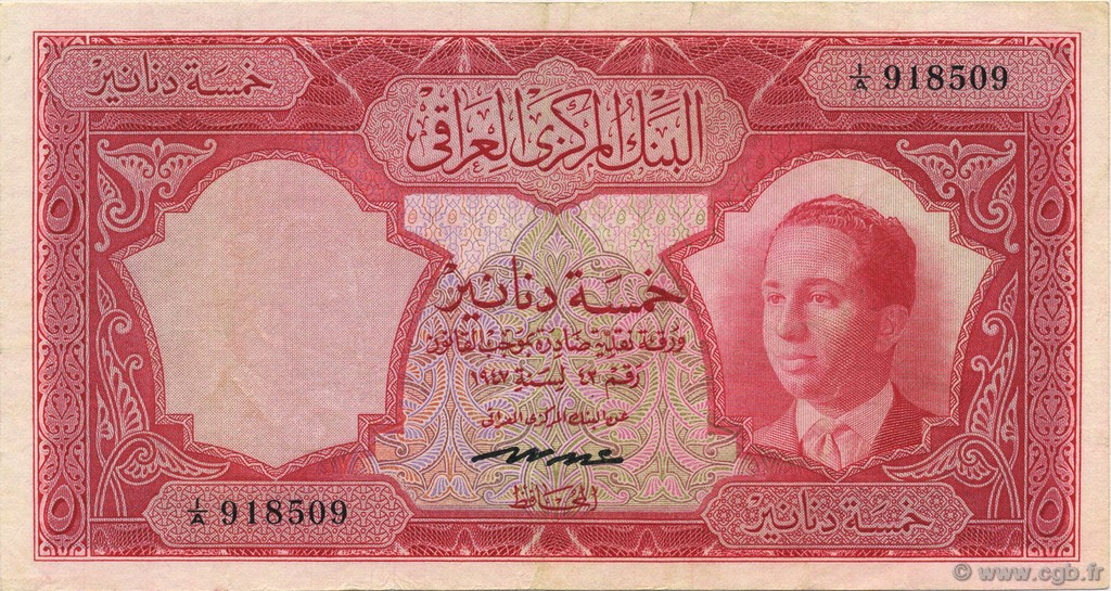 5 Dinars IRAQ  1947 P.049 VF