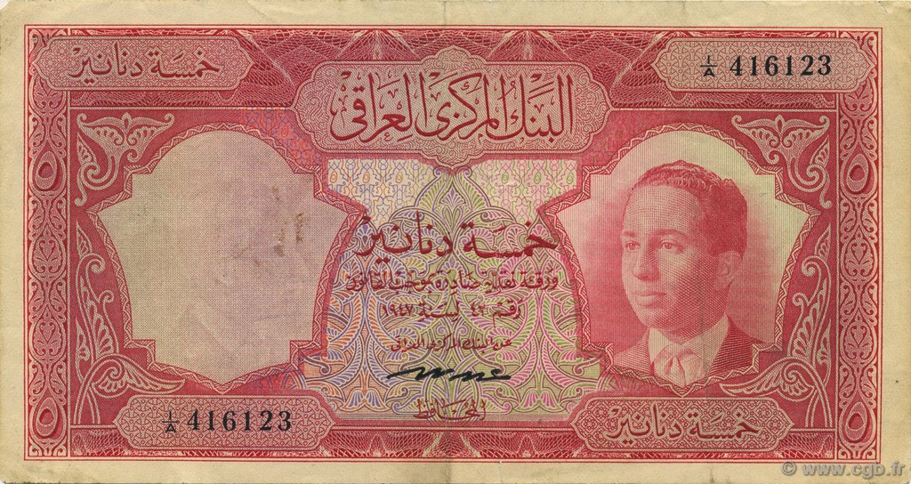 5 Dinars IRAK  1947 P.049 TTB+