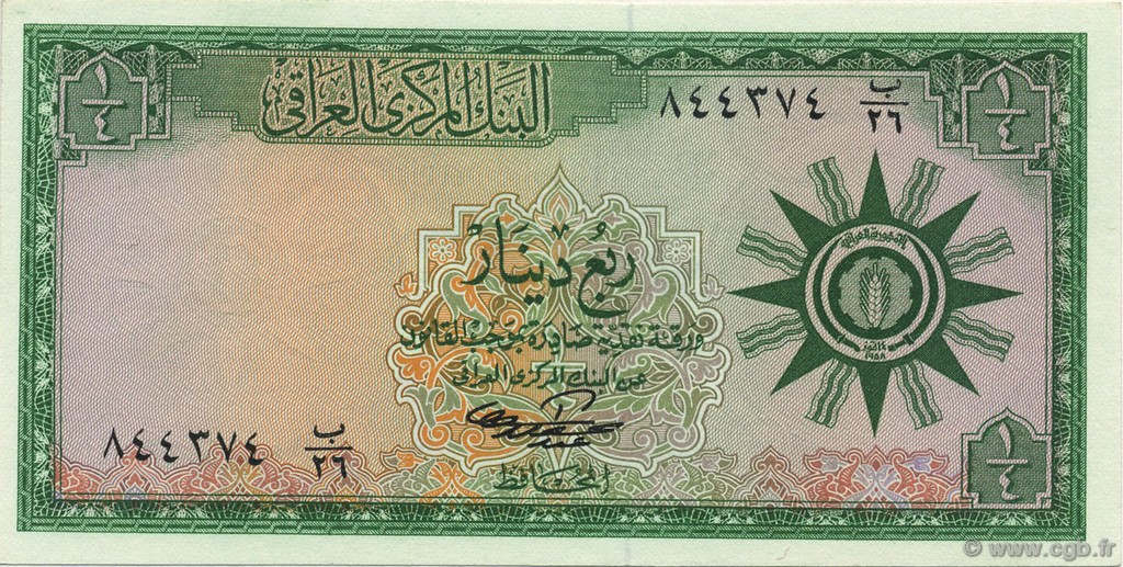 1/4 Dinar IRAK  1959 P.051b NEUF