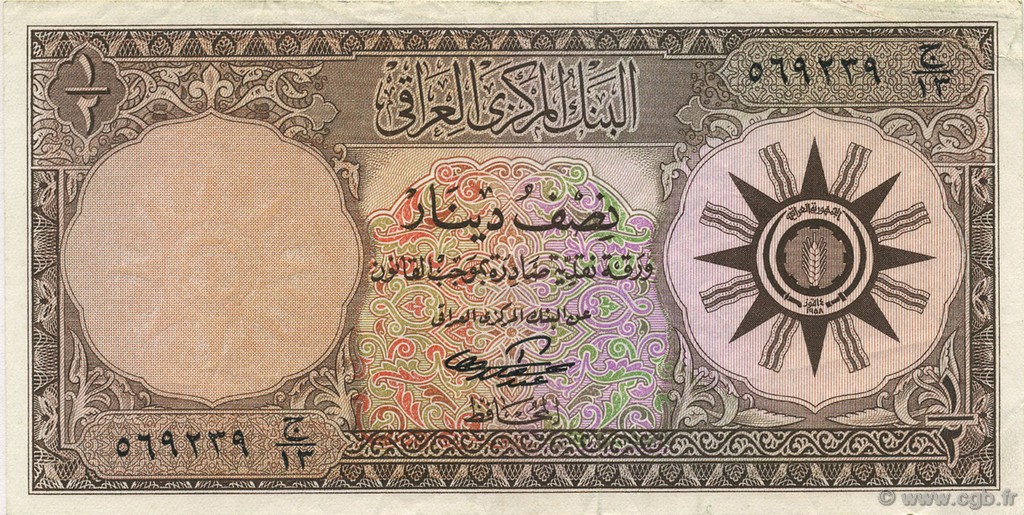 1/2 Dinar IRAK  1959 P.052b SUP
