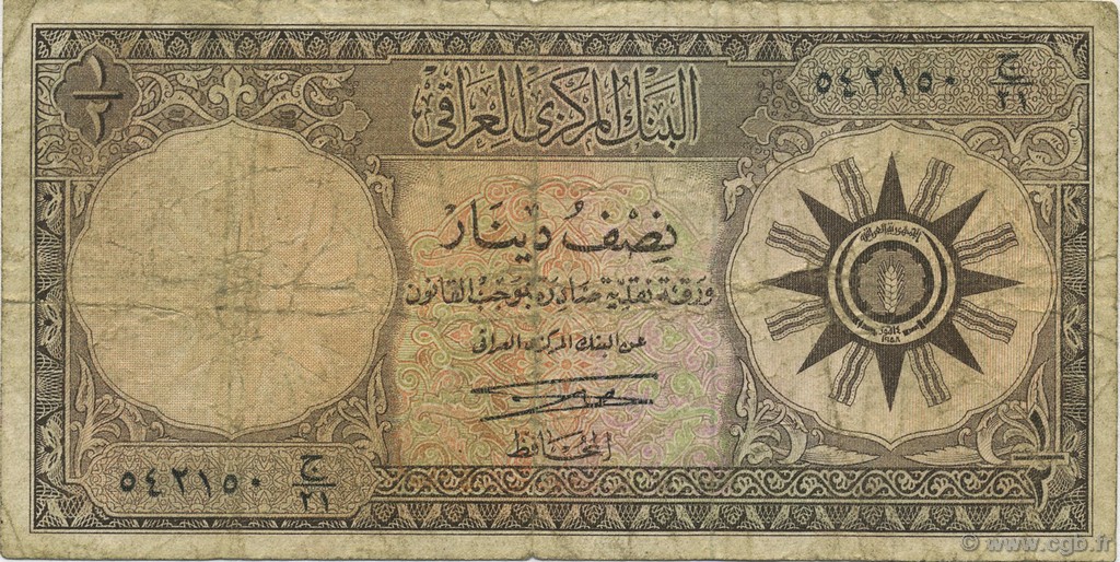 1/2 Dinar IRAQ  1959 P.052b VG